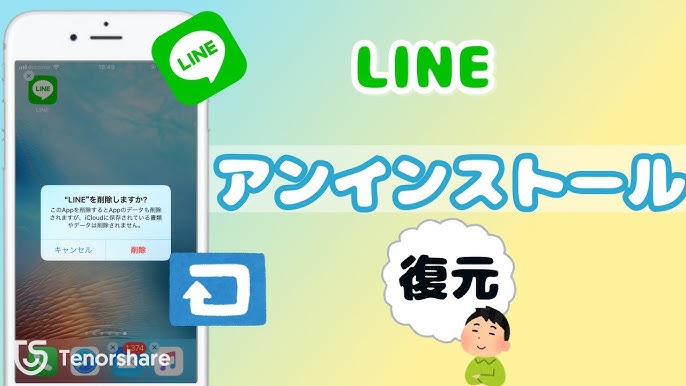 How to easily attract followers with LINE marketing? WhatsApp helps you build a bridge for global communication.